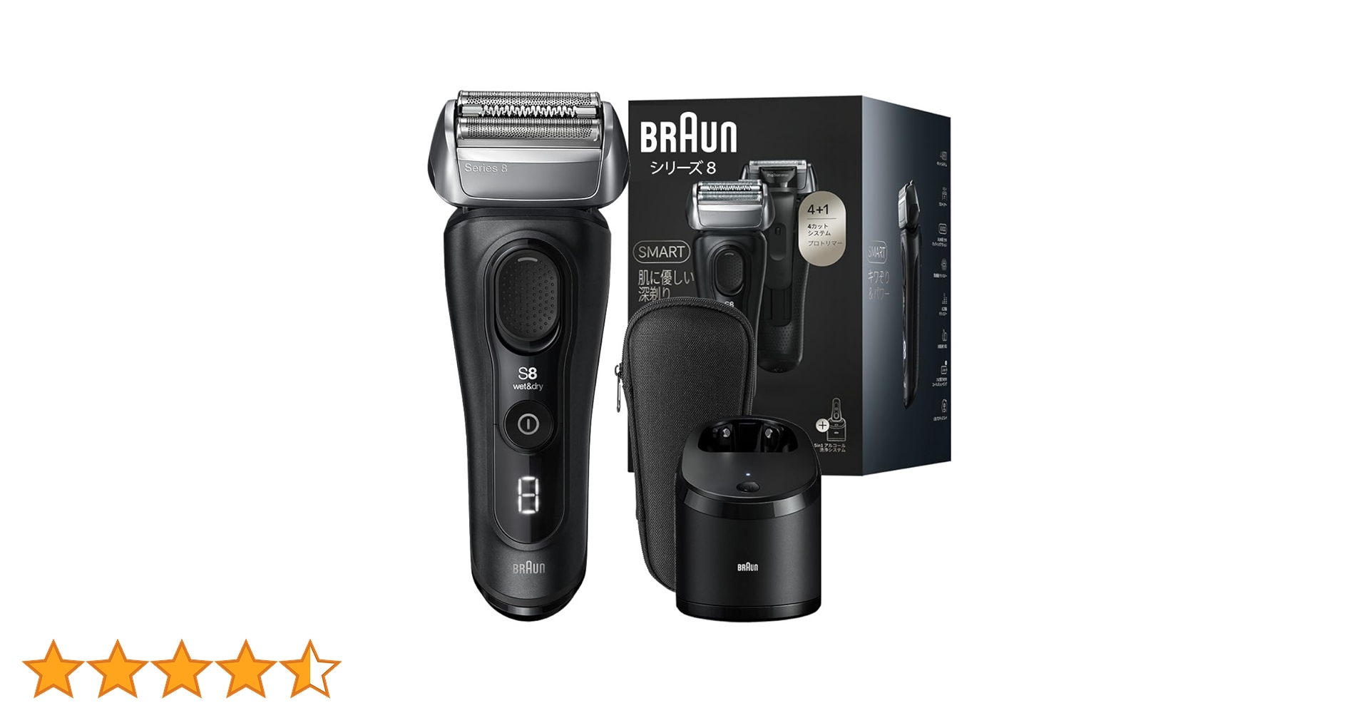 Amazon.co.jp: ブラウン 電気シェーバー シリーズ8 洗浄機付き 電動 髭